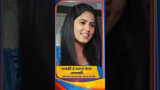 Watch Jaanaki Monday to Friday at 830 PM and 1030 AM only on DD National [upl. by Maida]