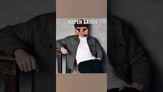 фиксай minecraft деревнядрузей [upl. by Siwel121]