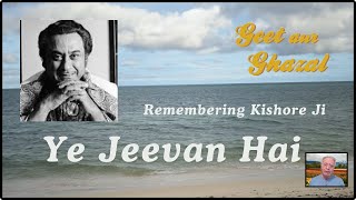 Ye Jeevan Hai Cover Remembering Kishore Da By Mehboob Tejani [upl. by Suzie454]