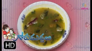 Miryala Charu  Gorumuddalu  10th October 2018  Full Episode  ETV Abhiruchi [upl. by Spiers]