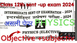 11112024 Class 12th Physics Sent Up Exam Viral 12 Physics Sent Up Exam objective Subjective [upl. by Mariana]