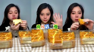 Meat floss cheese roll cheese roll Tiramisu Cake Eating Dessert Mukbang Eating Tiramisu [upl. by Llekcm]