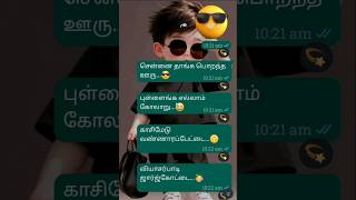 🔥Chennai Nanga porantha Ooru🕺🥁gana song lyrics trending trend kuthusong ganasong new dance [upl. by Thorwald]