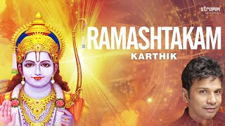 Ramashtakam Karthik  Full song with lyrics [upl. by Aicetal]