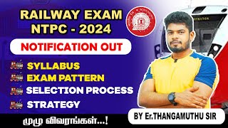 NTPC 2024  SYLLABUS amp EXAM PATTERN  BY Erthangamuthu sir erthangamuthuscentralsark3214 [upl. by Ahsilahs]