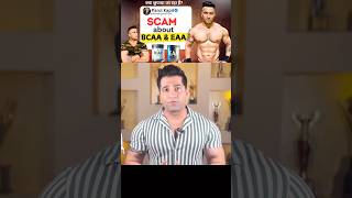 SCAM about EAA ampBCAA bcaa eaa muscles gymmotivation fitnessmotivation creatine protein [upl. by Neleag]