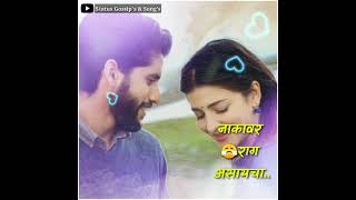 Boyfriend Nastana Marathi Lyrical WhatsApp Status  Prashant NaktiSonali Sonawane [upl. by Bornie]