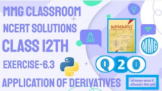 class 12th maths ex 63 l Ex 63q20 l AOD l APPLICATION OF DERIVATIVES derivatives maths class12 [upl. by Anehs]