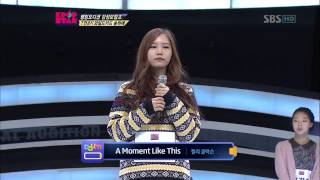 송하예 Song Haye A Moment Like This KPOPSTAR Season 2 [upl. by Aniakudo169]