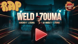 WELD L7OUMA 2024 🔥  أقوى راب مغربي من الشارع  ولد الشعب  Moroccan Rap [upl. by Neyrb]