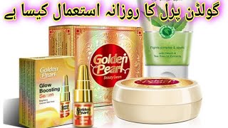 How To Use Golden Pearl Whitening Cream Safely [upl. by Demeter315]