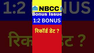 NBCC Share Bonus News  NBCC Share Latest News  NBCC Share News Today stocksynergy [upl. by Alexa]