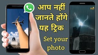 Aaisa Video Aap Aaj Tak Nahi Dekhe Honge  Amazing App Biugo [upl. by Neelyk]