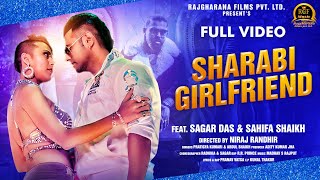 Video  शराबी गर्लफ्रेंड । Sharabi Girlfriend  Rap Song   Official Video [upl. by Gowon]