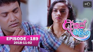 Ahas Maliga  Episode 189  20181102 [upl. by Sulokcin]