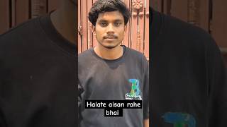 Halate aisan ho gail rahe bhai shortvideo bhojpurivideonew sad [upl. by Swetiana]