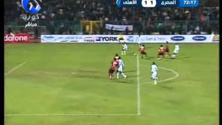 أهداف المصري 31 الأهلي  تعليق شوبير  MediaMasrTv [upl. by Arodoeht415]