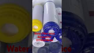 love song Water filter price Bangladesh 01740035646 bangla newsong sad cutebaby [upl. by Erkan695]