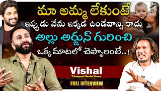 Trinayani Serial Hero Vishal Chandu Gowda Exclusive Interview  Anchor Teja  KR Signature [upl. by Zigrang39]