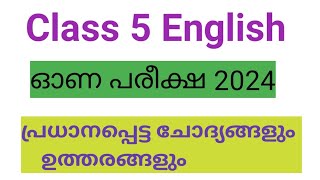 Class 5 English onam exam question paper with answers [upl. by Haymes]