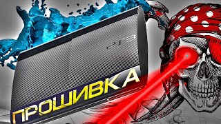 Инструкция Прошивка и взлом PS3 [upl. by Eednarb]