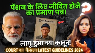 Life Certificate for Pensioners  Latest Guidelines by High Court  Digital Life Certificate DLC [upl. by Mannos202]