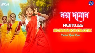 Noya Daman Remix  Subha Ka Muzik  Jk Majlish Feat Salma  Bengali Folk song  Dance  Dj remixSH [upl. by Iznyl]