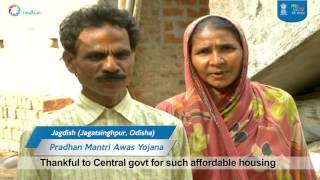 Jagdish Beneficiary of Pradhan Mantri Awas Yojana [upl. by Leasi]