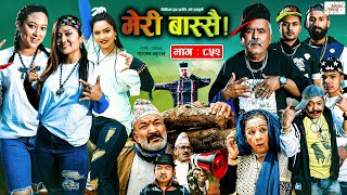 Meri Bassai  मेरी बास्सै  Ep  852  26 Mar 2024  Nepali Comedy  Surbir Ramchandra  Media Hub [upl. by Ilenay810]