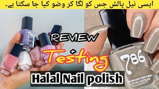 Halal Nail Polish  786 Breathable Nail Polish Review  Urdu  Hindi English Subtitles makeup [upl. by Tull]