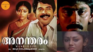 Anantharam 1987 Malayalam Classic Movie  Mammootty  Ashokan  Shobhana  Adoor 1080P Full HD [upl. by Alleras341]