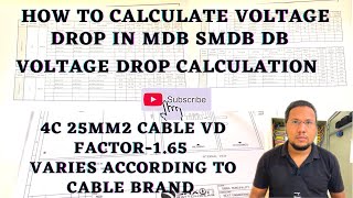 How to calculate voltage drop  Voltage drop calculation in Mdb Smdb and Db [upl. by Odele]