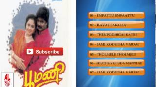 Tamil Old Hit Songs  Poomani Tamil Movie Hit Songs  Jukebox [upl. by Gabbi]