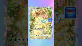 Venusaur you’re all that I want ❤️❤️pokemon pokemonpackpulls pokemonpocket dopecardboard tcg [upl. by Hanyaz]