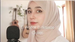 El Watar El Hassas  Sherine  Cover by Dinda [upl. by Ahsilif]