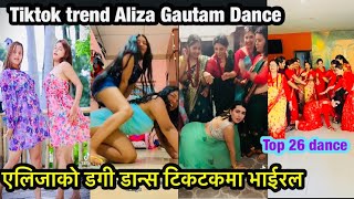 Aliza Gautam viral dance॥ Tiktok Trend kala chasma hindi song ॥ एलिजा गौतमको टिकटकमा भाईरल डान्स। [upl. by Bertero863]