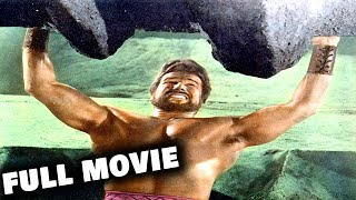 HERCULES AND THE MASKED RIDER  Full Length Adventure Movie  English [upl. by Klarrisa]