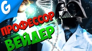 КОСМИЧЕСКИЕ ЭКСПЕРИМЕНТЫ Garrys MoD [upl. by Herzberg]