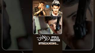 Pokiri Movie  Mahesh Babu  Puri Jagannadh  Mani Sharma  iDream Global [upl. by Eahs]