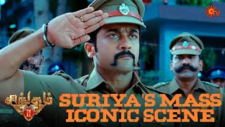 Suriya Takes Charge as DSP 🔥  Singam 2  Suriya  Vivek  santhanam  devisriprasad  Sun TV [upl. by Kantos814]