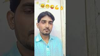 Comedy Dil Laga Ke😆❤ comedy funny fun comedyvideos sanjaycomedy [upl. by Leland775]