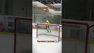 Reverse Lacrosse😱 обратный лакросс гол hockey tutorial lacrosse goal nhl khl [upl. by Mcclees]