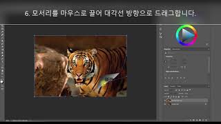 포토샵에서 사각형 이미지 모서리 말기 [upl. by Auhsoj]