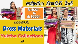 New Fabrics amp Dress Materials 💥Offers Offers💥swapnavaitla foryou youtube saree [upl. by Quintie]