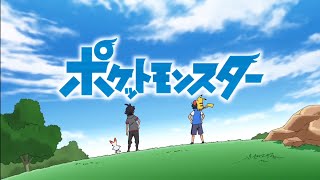 Pocket Monsters OP26  Journeys JPN OP1  quotOne Two Threequot「１•２•３」Creditless HD [upl. by Aliahs]