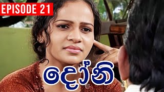 Doni  දෝනි   Episode 21  Sinhala Teledrama [upl. by Hartley]