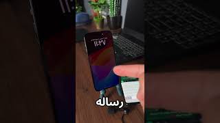 ماتوقعتها من سيري في الايفون [upl. by Ahsieit]