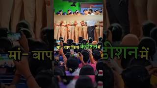 जब हम पहली बार पटना आए थे तो 🤔😅ऐसा किए motivation khansir shorts trending kgs upscips daroga [upl. by Ennaeus]