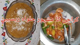 karachi halwa recipe کراچی حلوہ ریسیپی hammadsaleem [upl. by Ellasal]