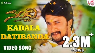 Kadala Datibanda  HD Video Song  Nandi  Kiccha Sudeep  Kadala Datibanda Gurukiran Udit narayan [upl. by Nickelsen]